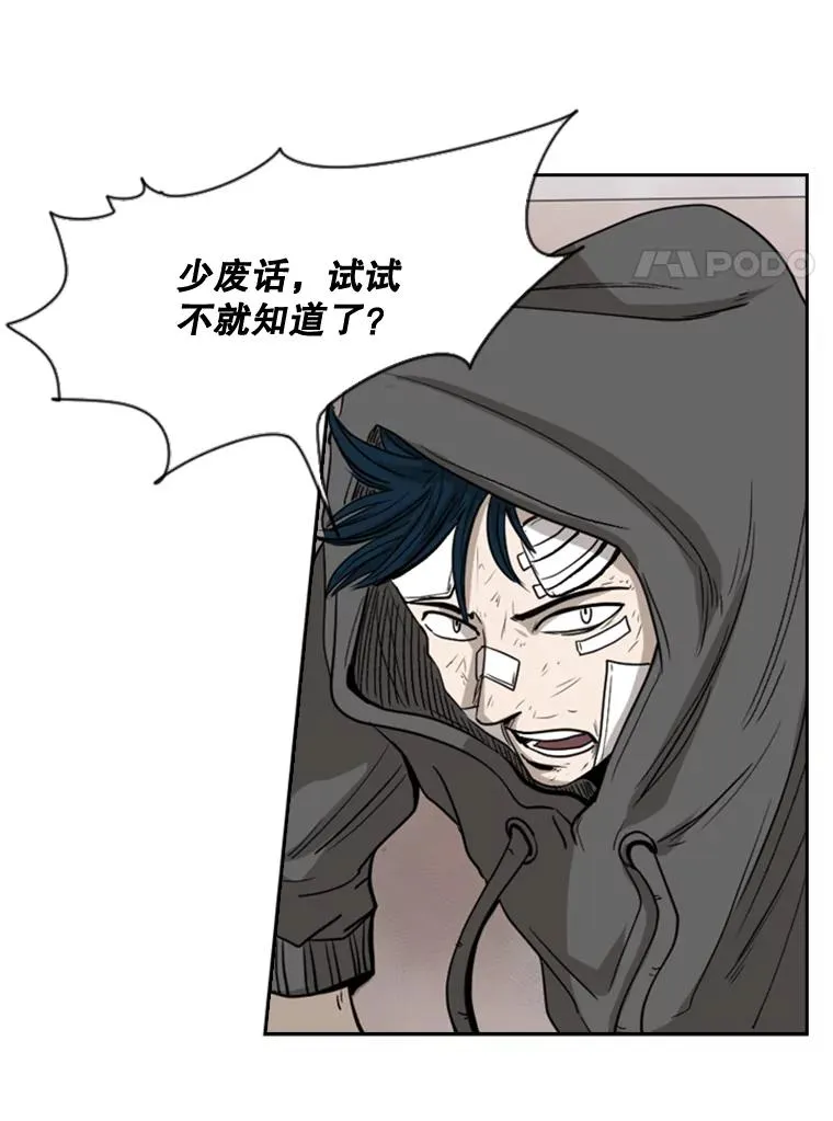 91.资格 第59页
