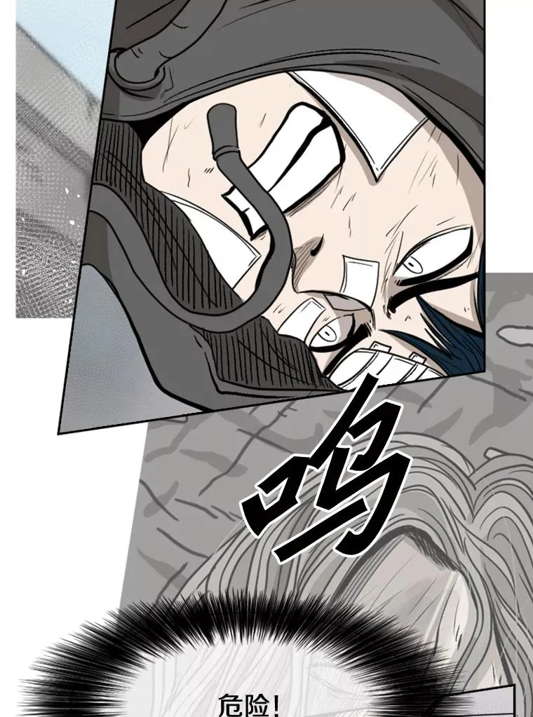 91.资格 第66页