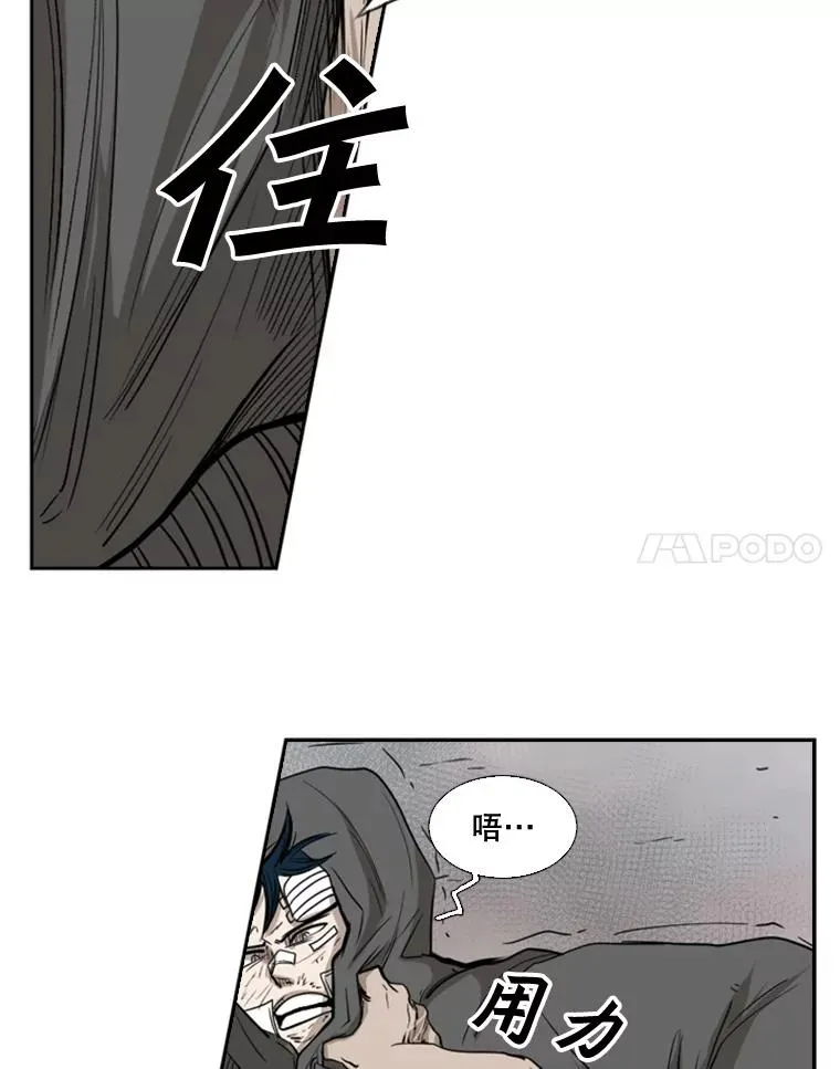 91.资格 第75页