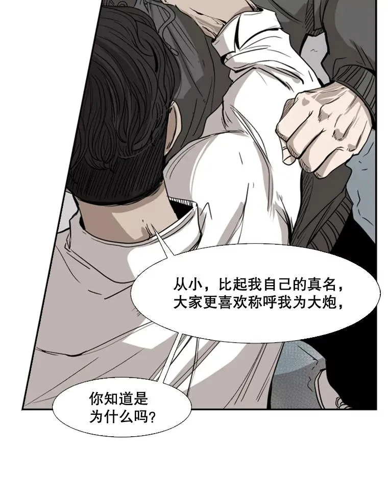 91.资格 第76页