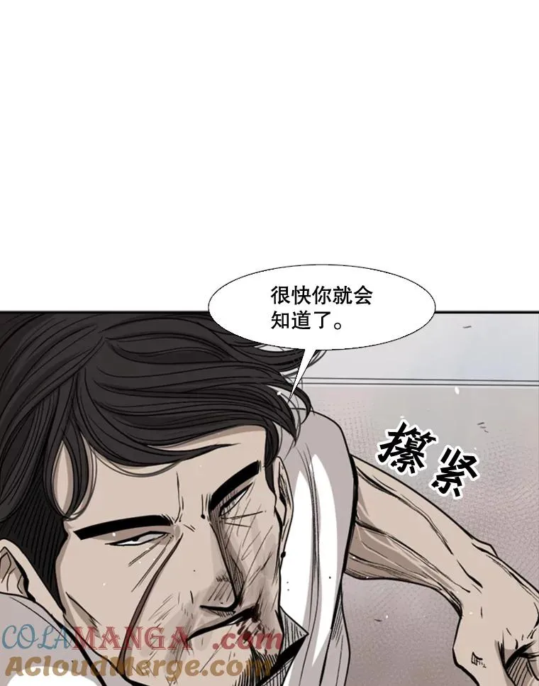91.资格 第77页