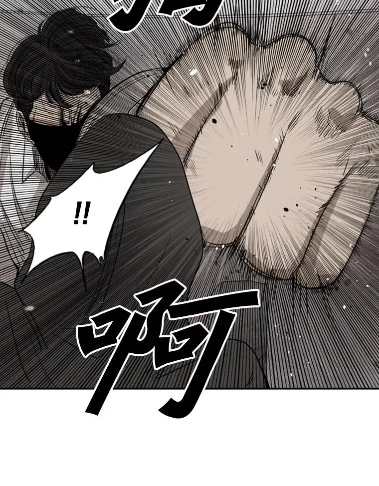 91.资格 第79页
