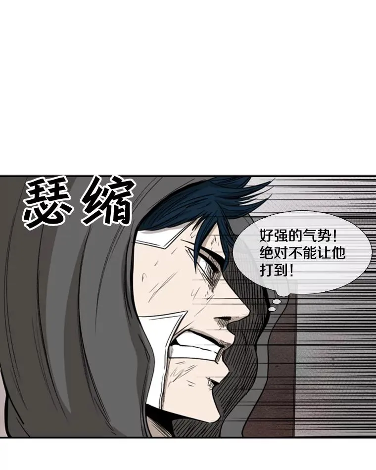 91.资格 第80页