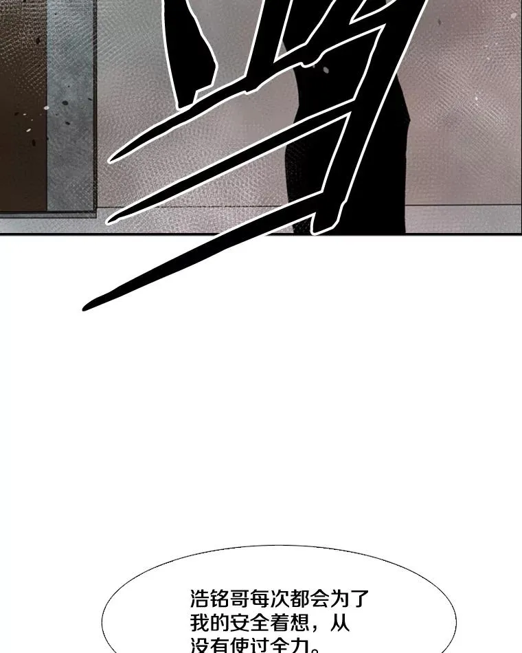 91.资格 第84页
