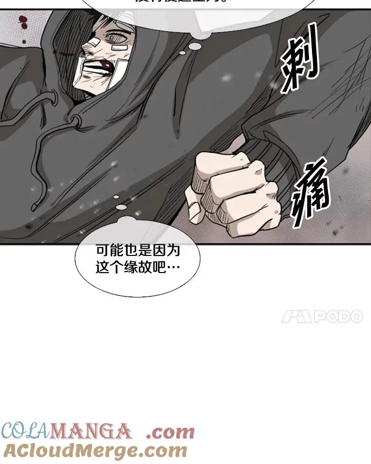 91.资格 第85页