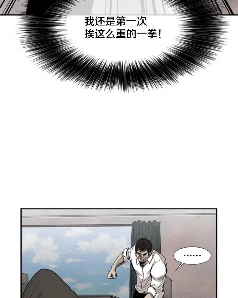 91.资格 第88页