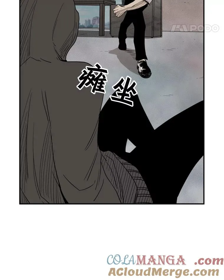 91.资格 第89页