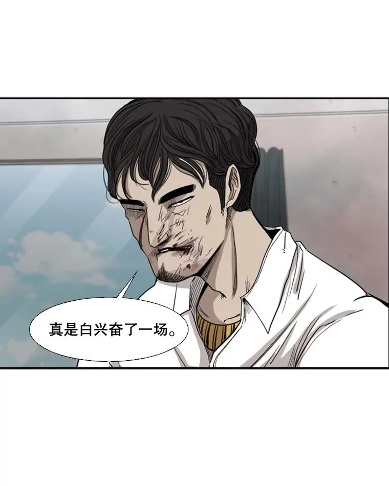 91.资格 第90页