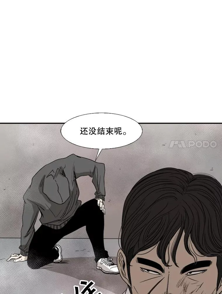 91.资格 第92页