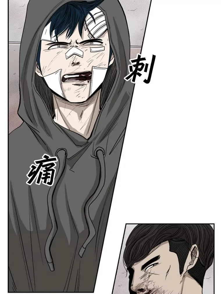 91.资格 第94页
