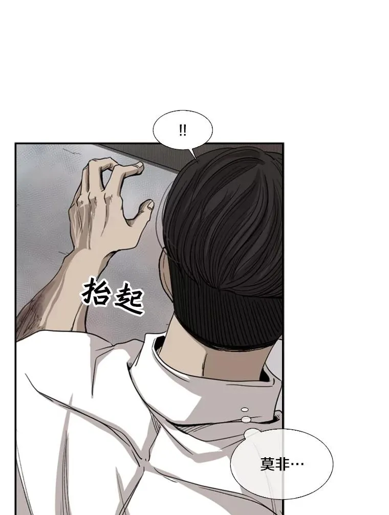 91.资格 第96页