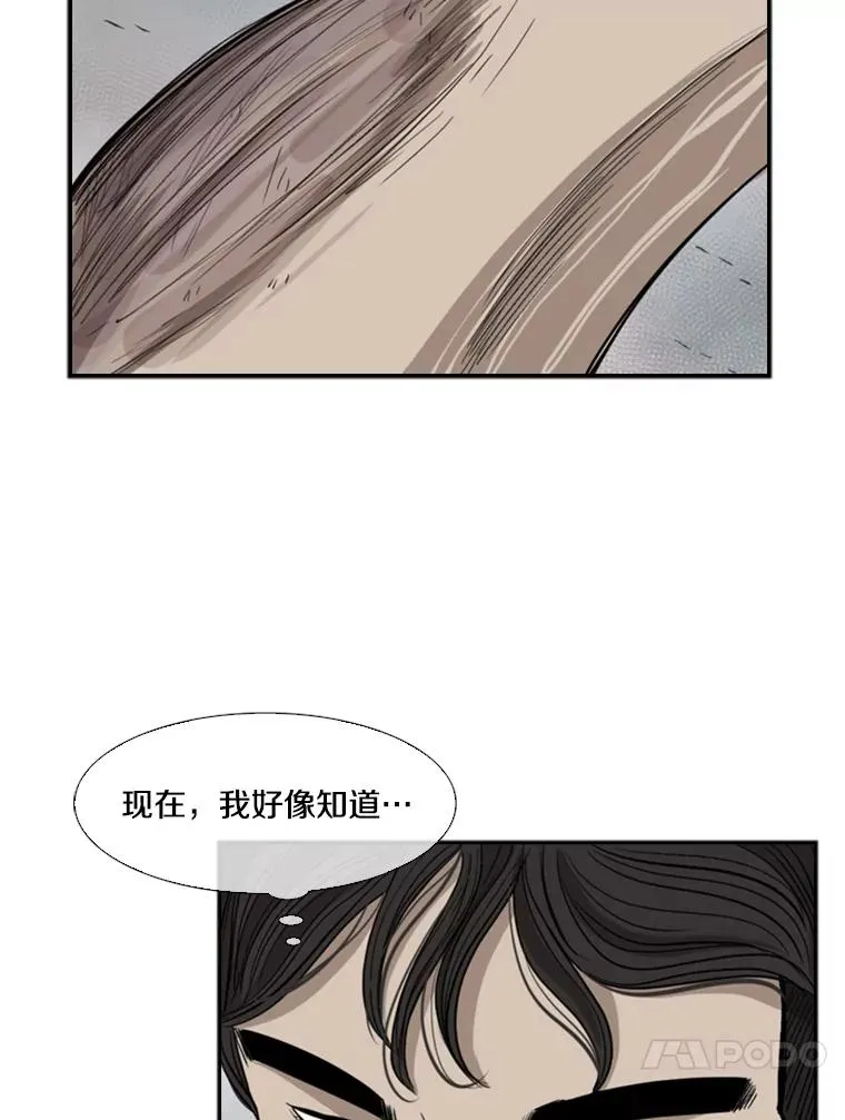91.资格 第98页
