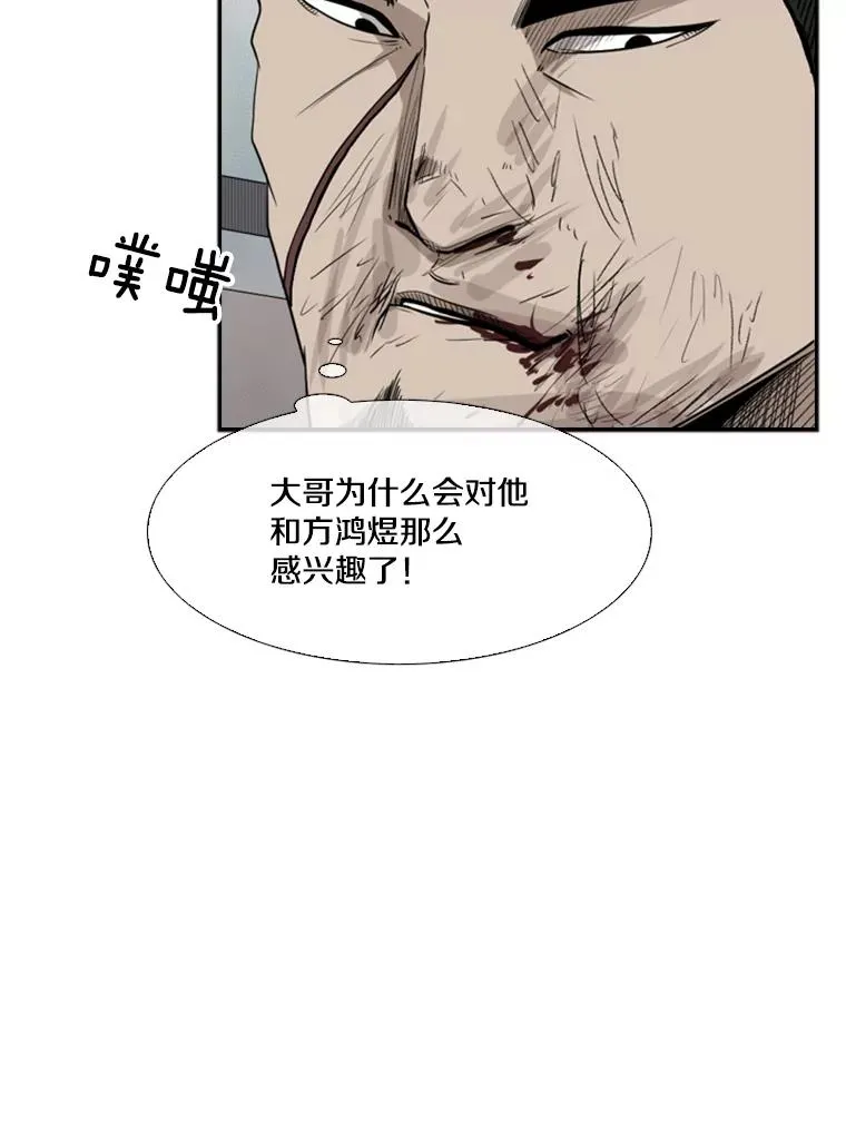 91.资格 第99页