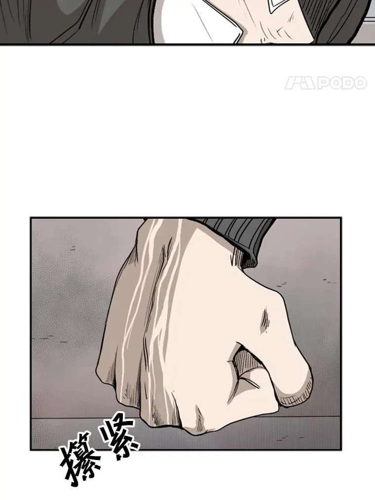 91.资格 第102页