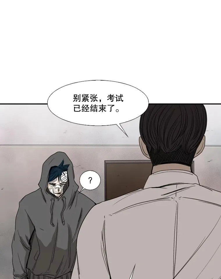 91.资格 第103页