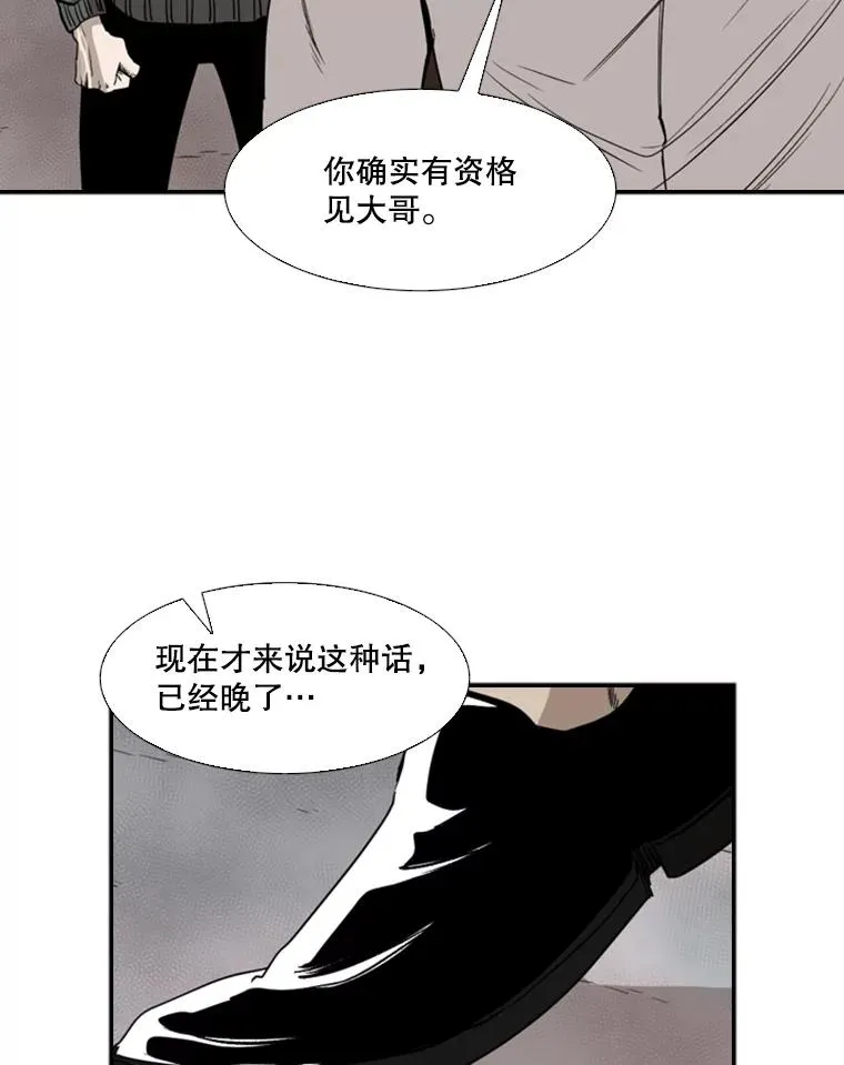 91.资格 第104页