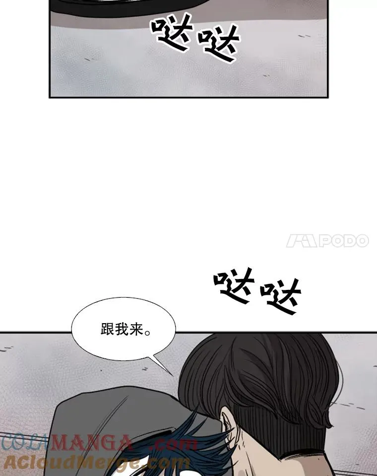 91.资格 第105页