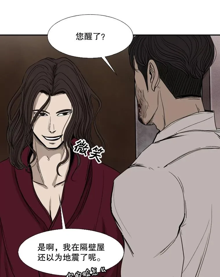 91.资格 第111页