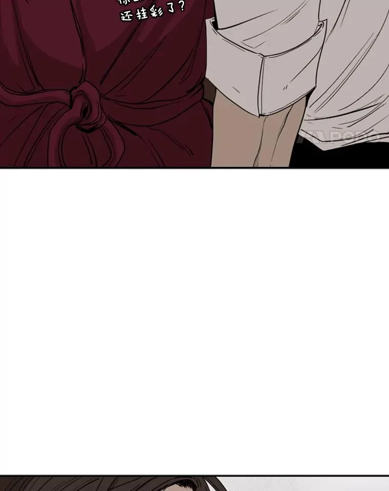 91.资格 第112页