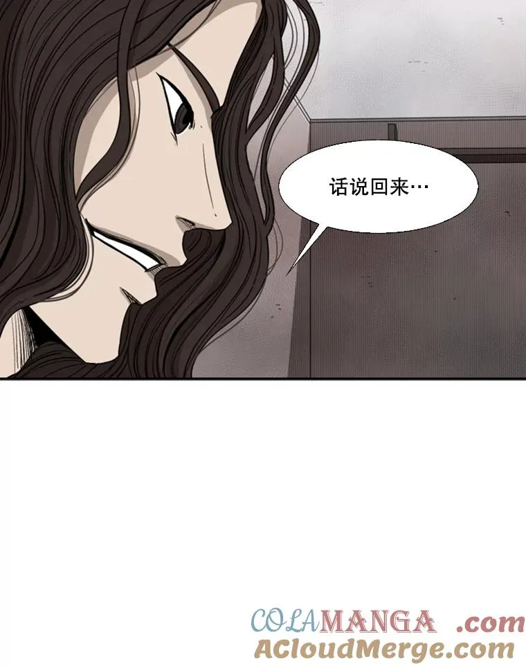 91.资格 第113页
