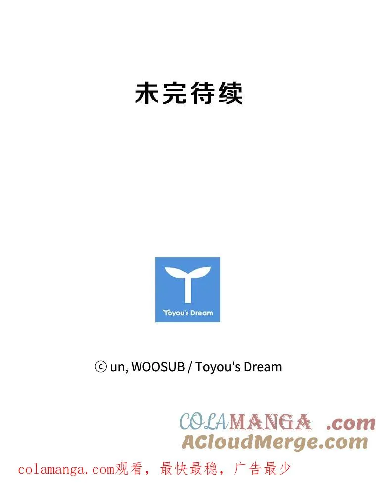 91.资格 第117页
