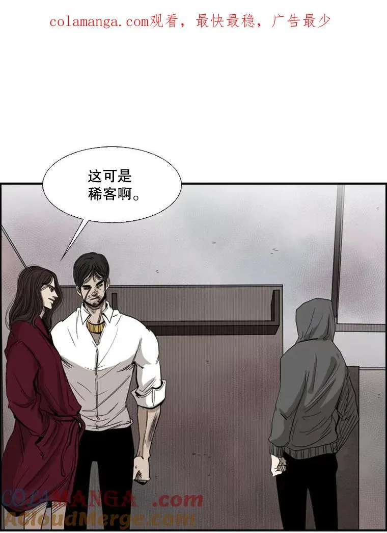 92.接受提议 第1页