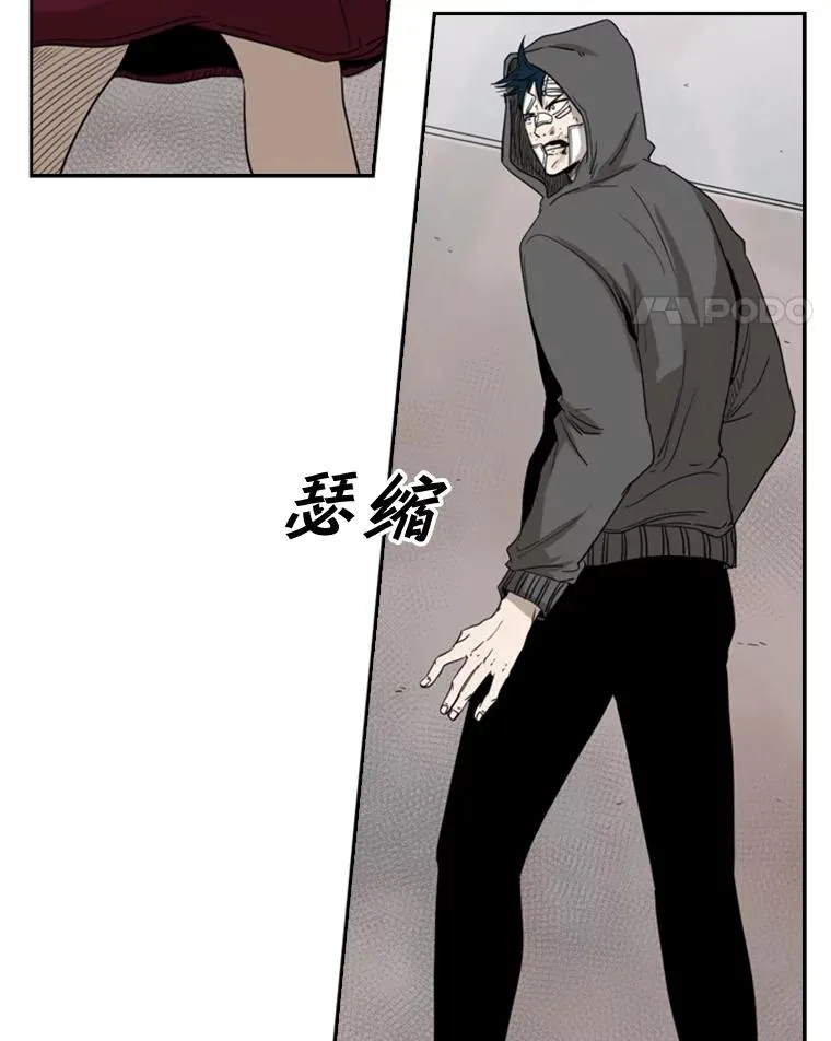 92.接受提议 第8页