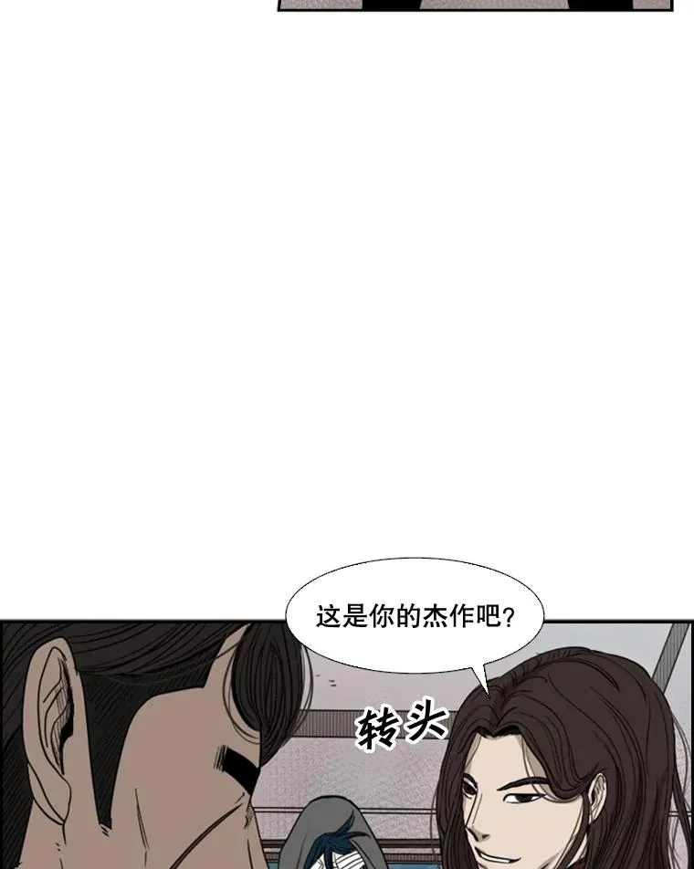 92.接受提议 第9页
