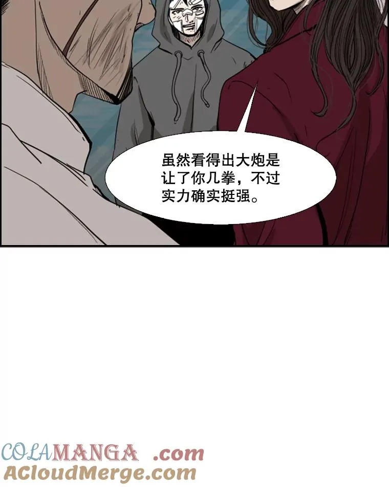 92.接受提议 第10页