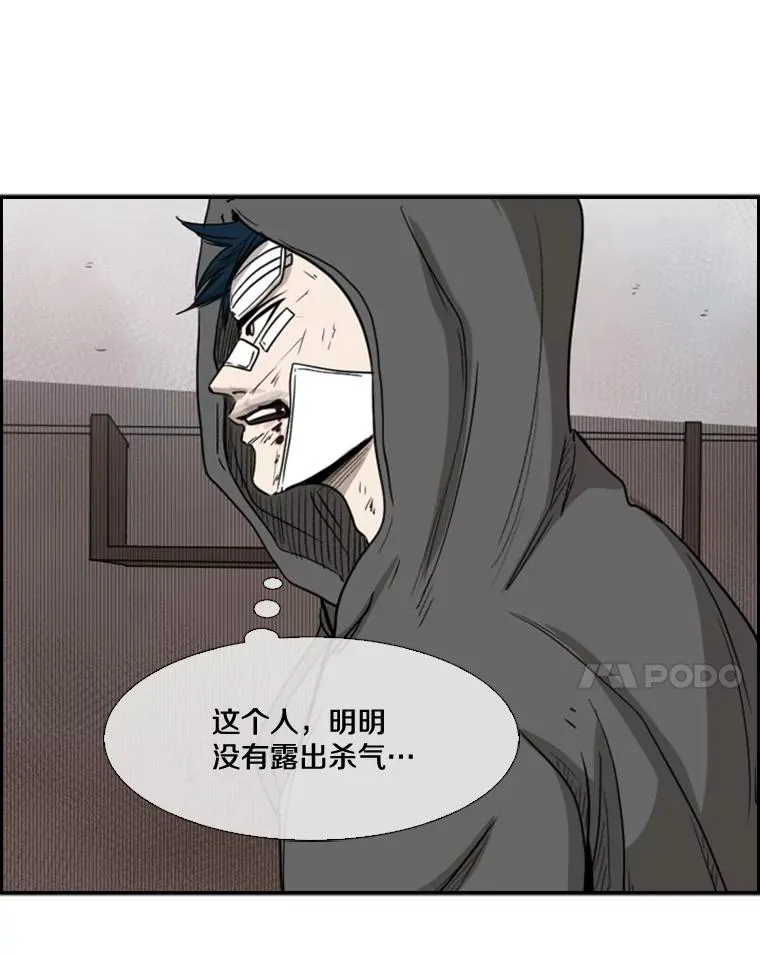 92.接受提议 第11页