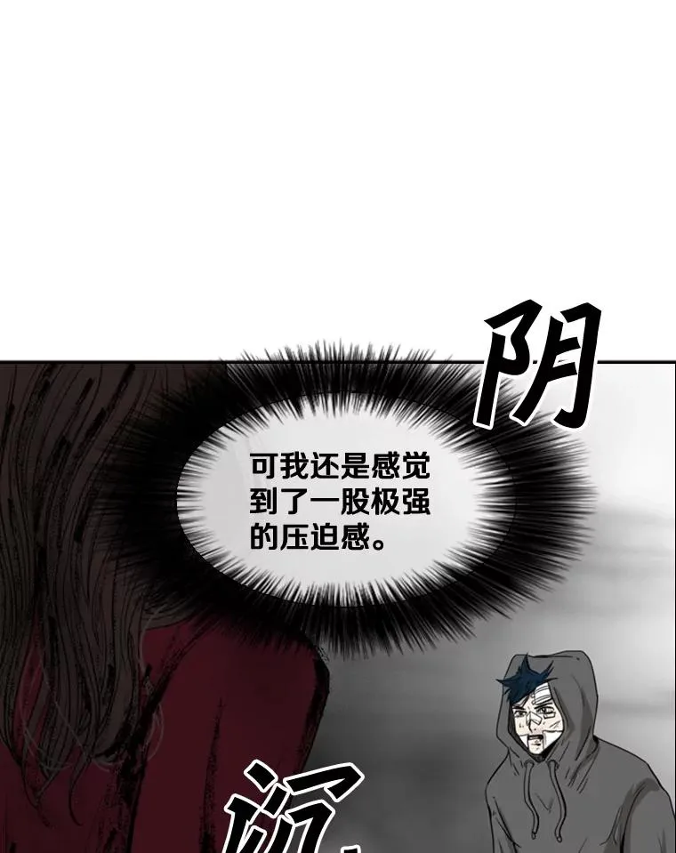 92.接受提议 第12页