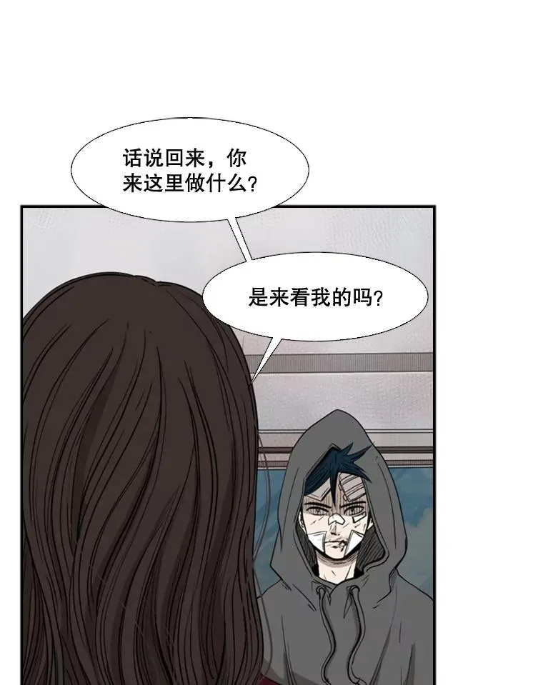 92.接受提议 第14页