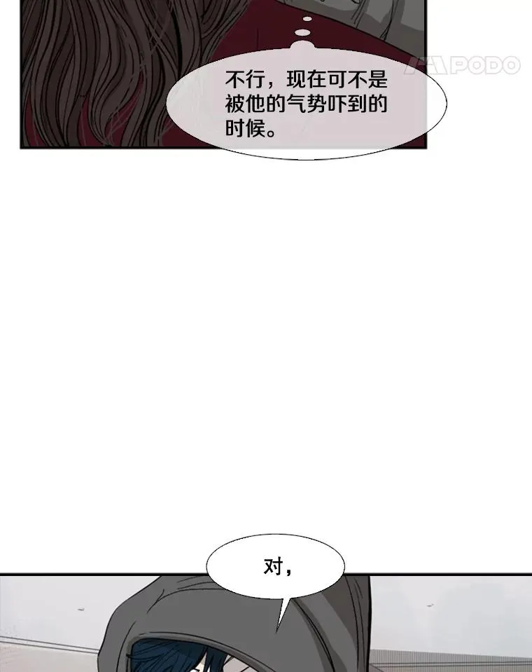 92.接受提议 第15页