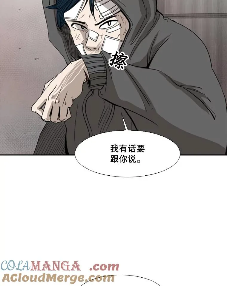 92.接受提议 第16页