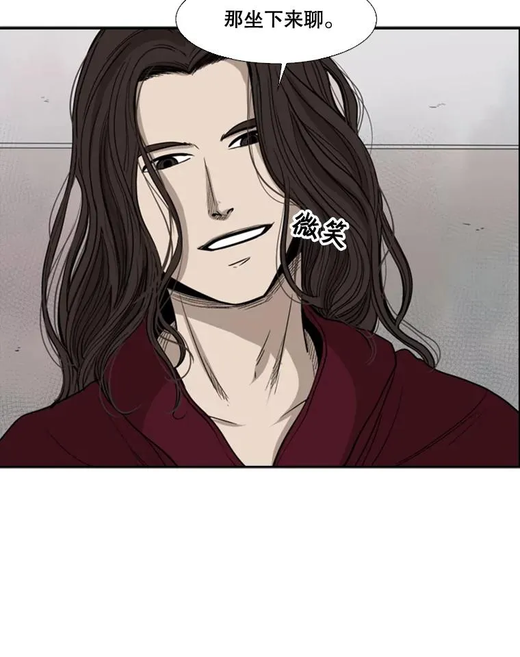 92.接受提议 第17页