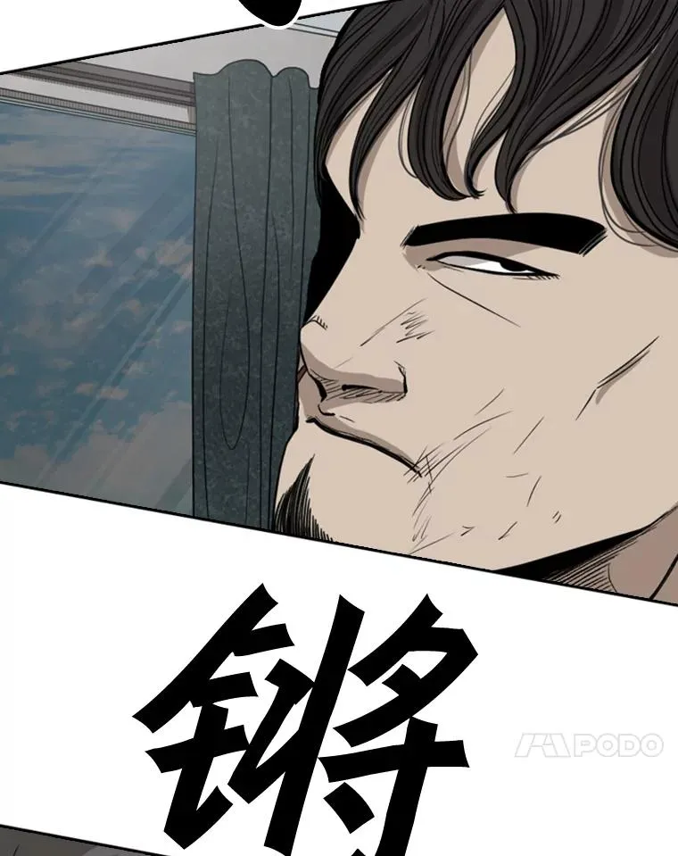 92.接受提议 第21页