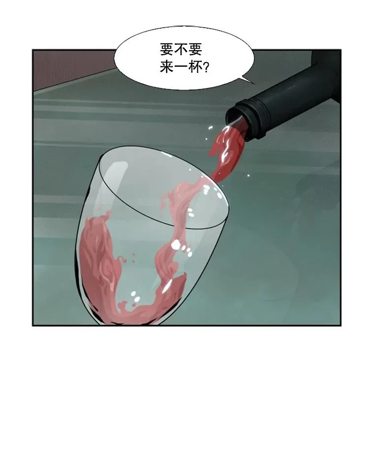 92.接受提议 第23页