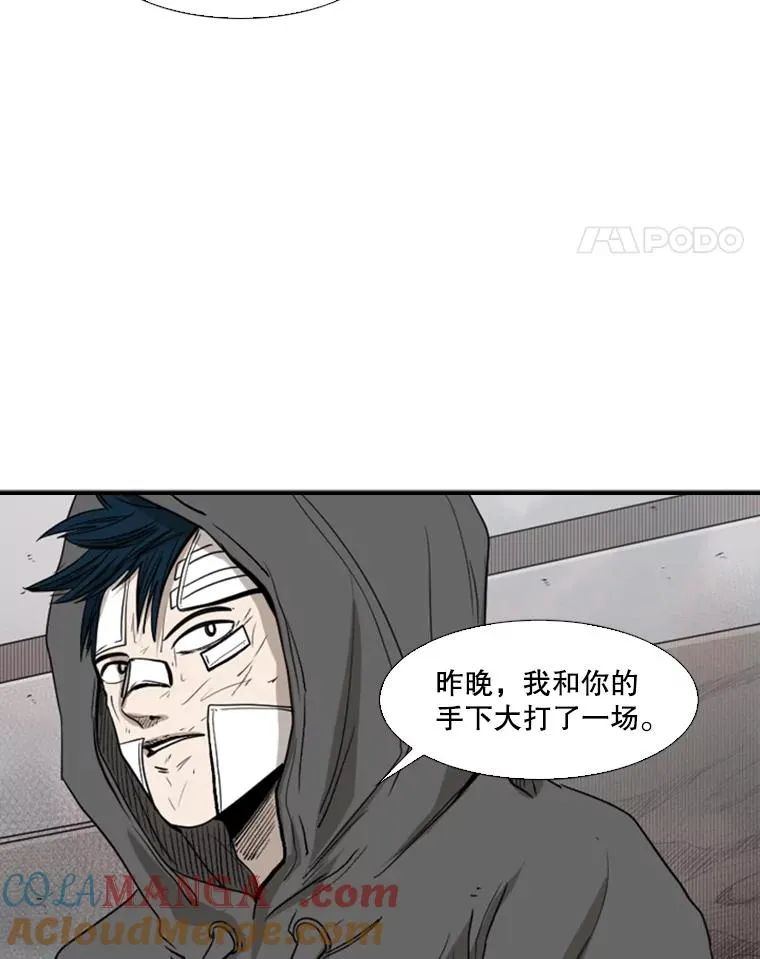 92.接受提议 第25页