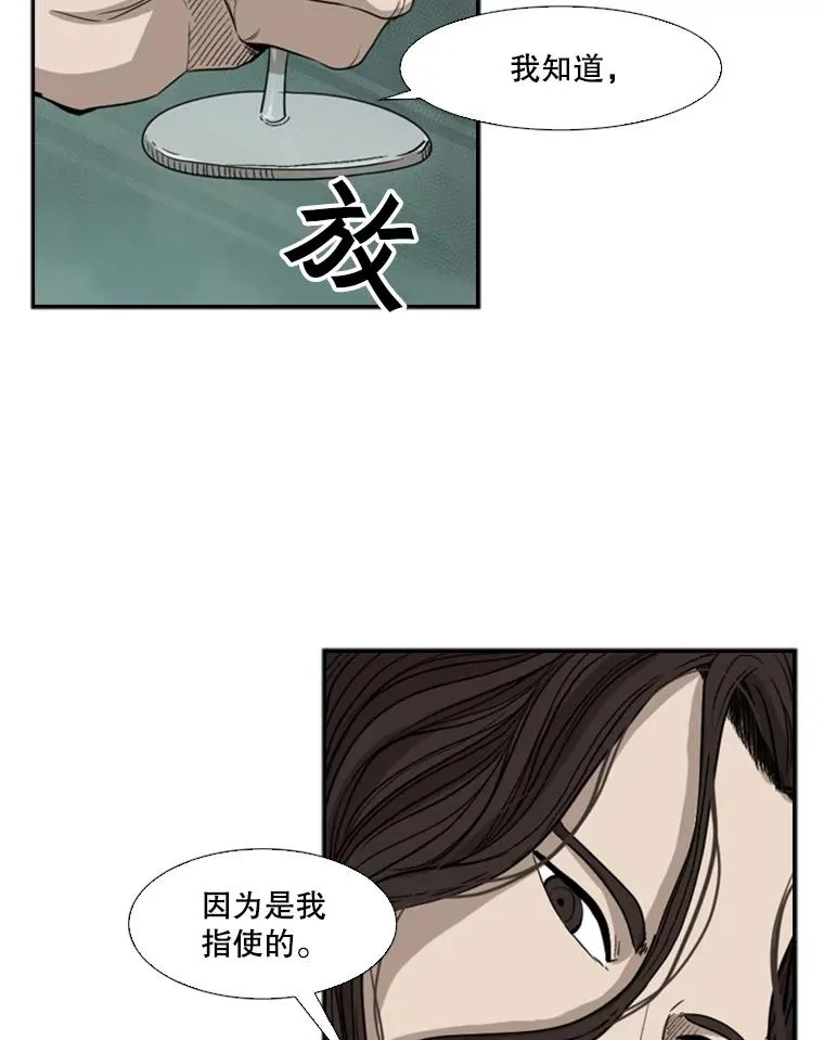 92.接受提议 第27页