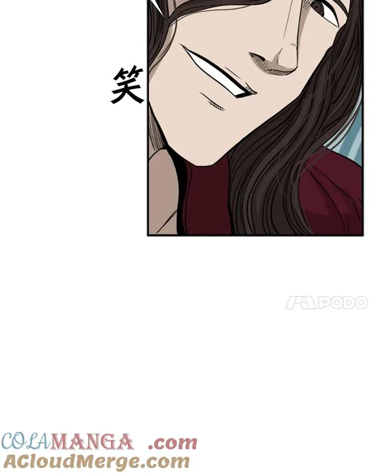 92.接受提议 第28页
