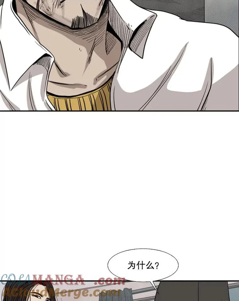 92.接受提议 第31页