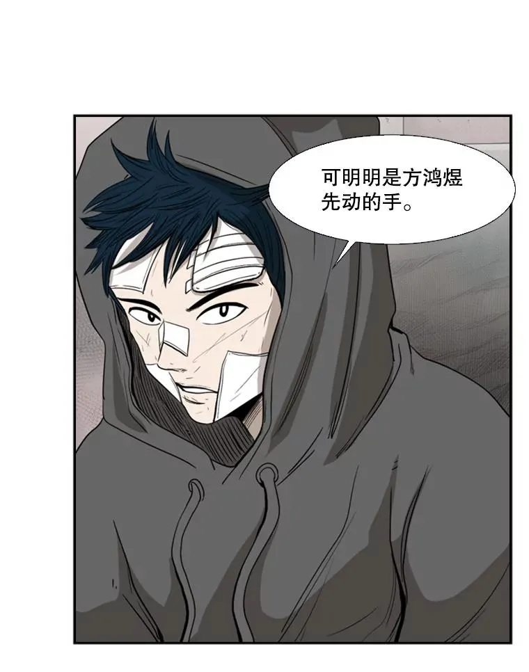 92.接受提议 第33页
