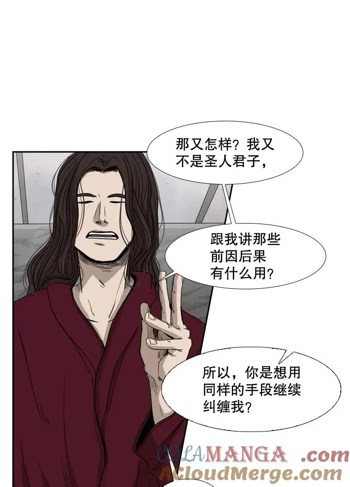 92.接受提议 第34页