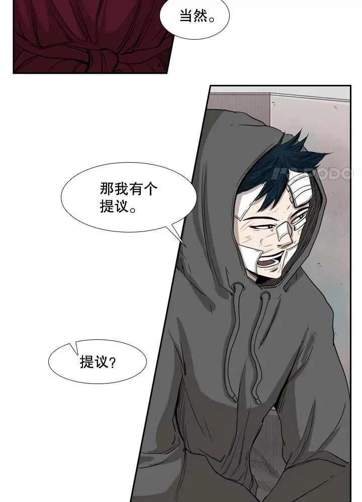 92.接受提议 第35页