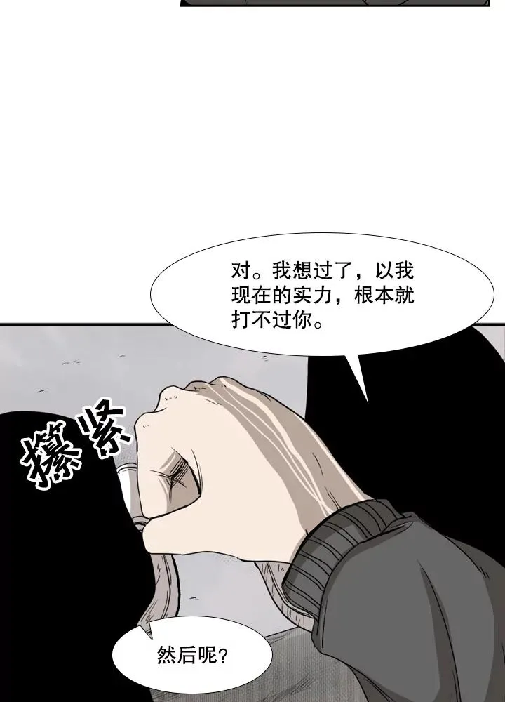 92.接受提议 第36页