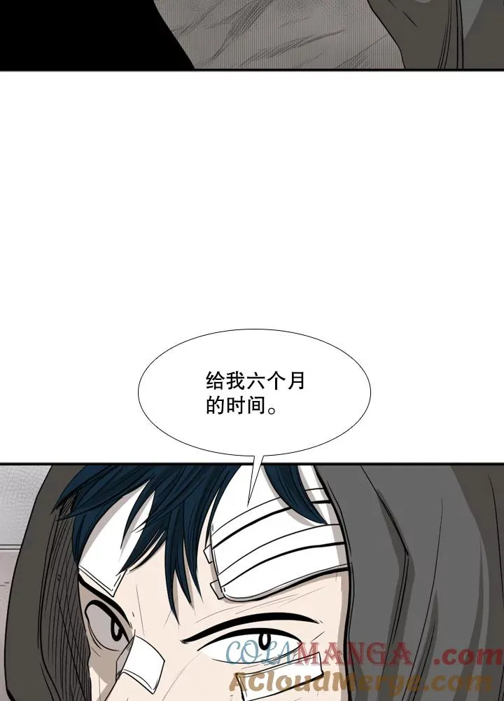 92.接受提议 第37页
