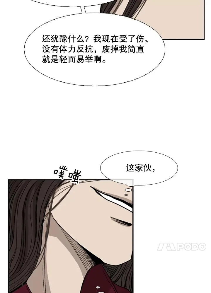 92.接受提议 第41页