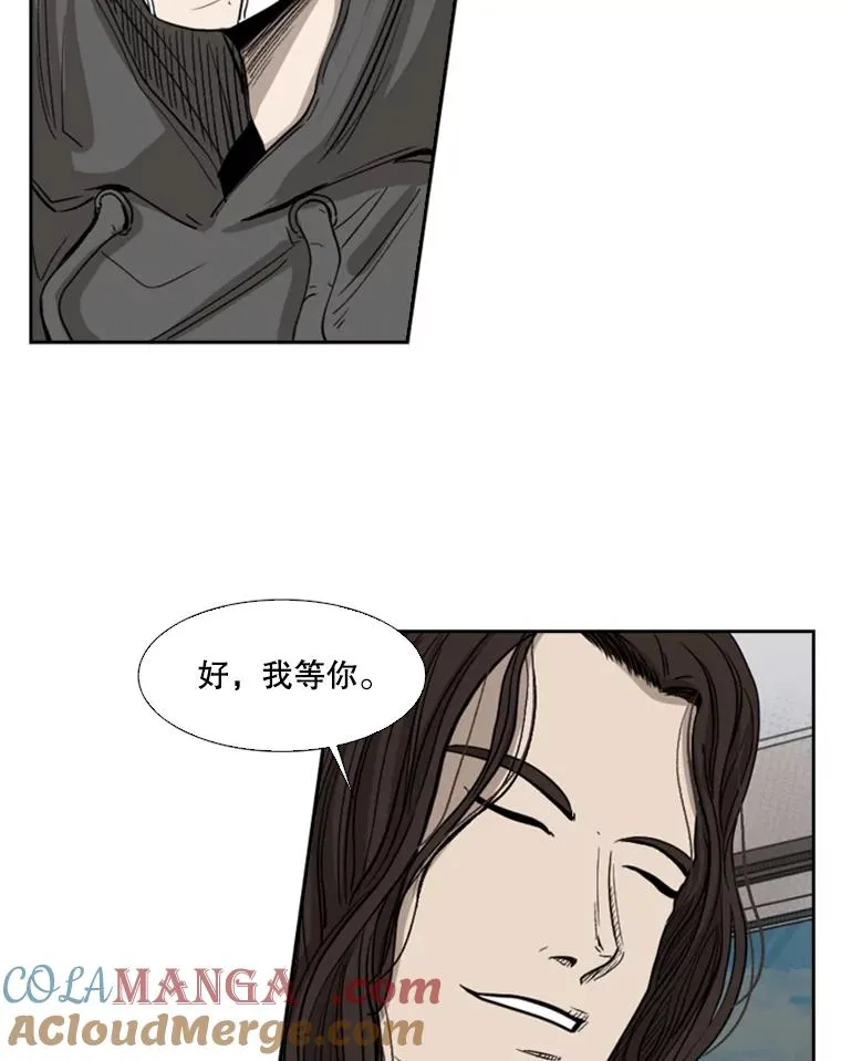 92.接受提议 第46页