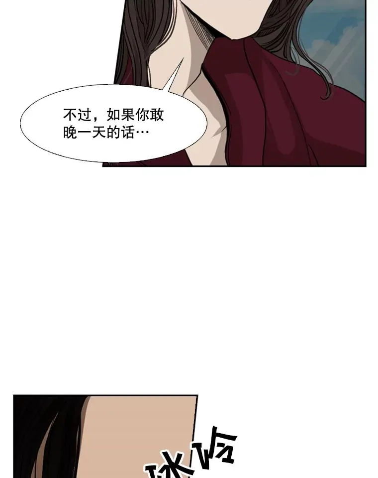 92.接受提议 第47页