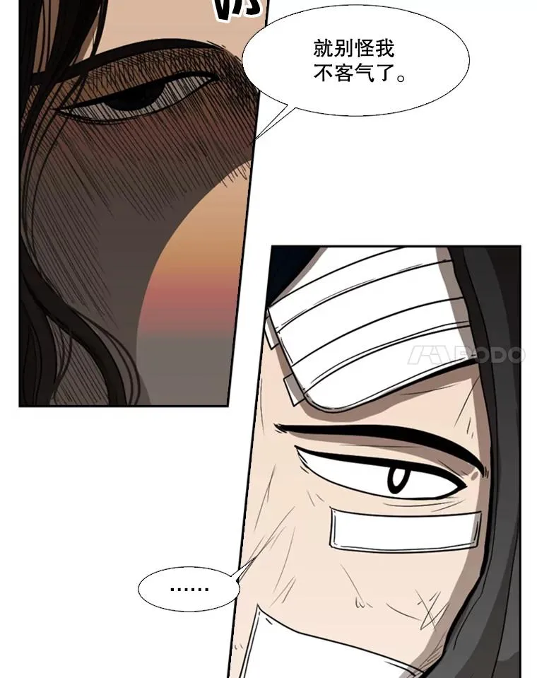 92.接受提议 第48页